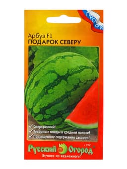 Семена Арбуз «Подарок Северу» F1, 10 шт., «Русский огород» серия Профи