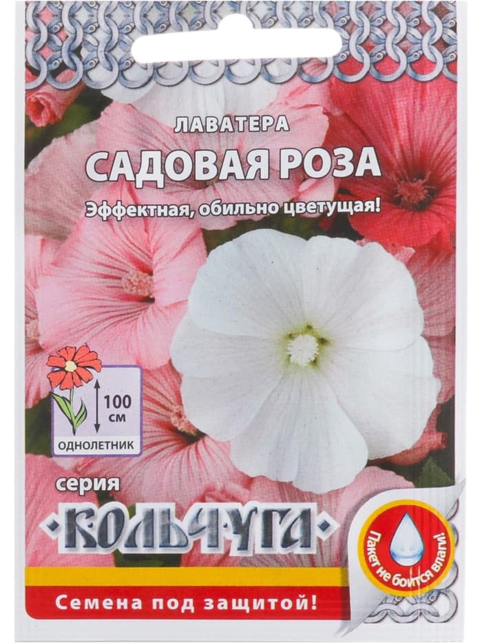 Семена цветов Лаватера "Садовая роза" смесь, серия Кольчуга, О, 0,3 г