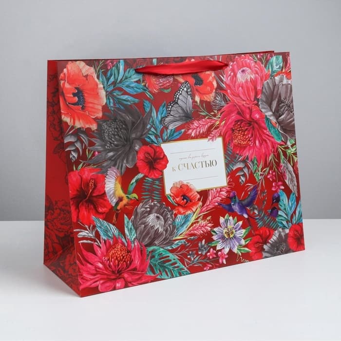 Пакет подарочный ламинированный, упаковка, «К Счастью», XL 49×40×19 см