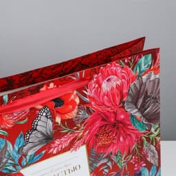 Пакет подарочный ламинированный, упаковка, «К Счастью», XL 49×40×19 см