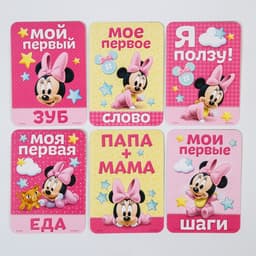 Карточки для фотосессии, 18 штук, 12×8 см, Минни Маус