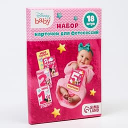 Карточки для фотосессии, 18 штук, 12×8 см, Минни Маус