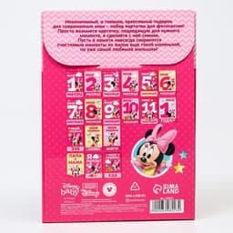 Карточки для фотосессии, 18 штук, 12×8 см, Минни Маус