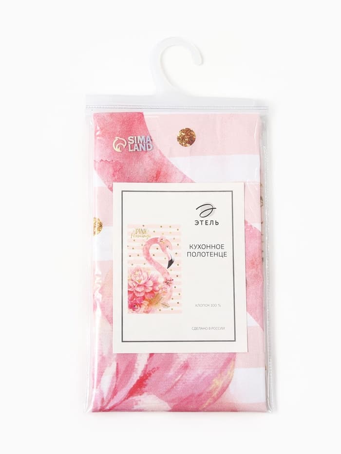 Полотенце «Этель» Pink flamingo 40×67 см, 100% хлопок, саржа 190 г/м²