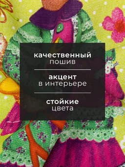 Полотенце пасхальное «Доляна. Пасхальный зайчик», 35×60±2 см, хлопок 100%, рогожка 162 г/м²