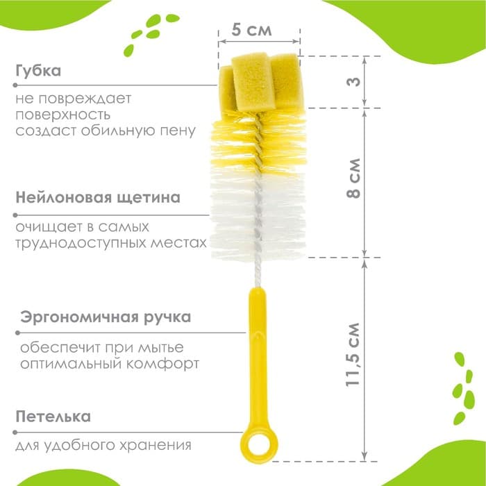 Ершики для детских бутылочек и сосок Крошка Я, 6 предметов, МИКС