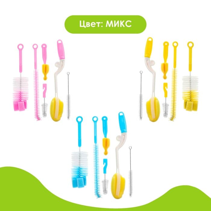 Ершики для детских бутылочек и сосок Крошка Я, 6 предметов, МИКС
