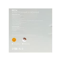 Весы кухонные Luazon LVK-701 «Апельсин», электронные, до 7 кг