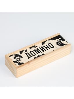 Домино классическое Время игры «Армейское», 28 шт.