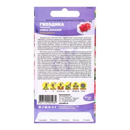 Семена цветов Гвоздика «Перистая», 0.1 г, «Семена Алтая»