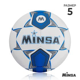 Футбольный мяч MINSA, машинная сшивка, 32 панели, р. 5, TPU