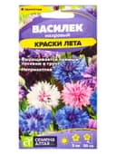 Семена цветов Василек «Краски лета», смесь, 0.3 г, «Семена Алтая»