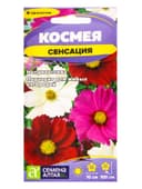 Семена цветов Космея «Сенсация», однолетник, 0.3 г, «Семена Алтая»