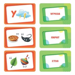 Настольная игра «Весёлые ребусы», 30 карт, 3+