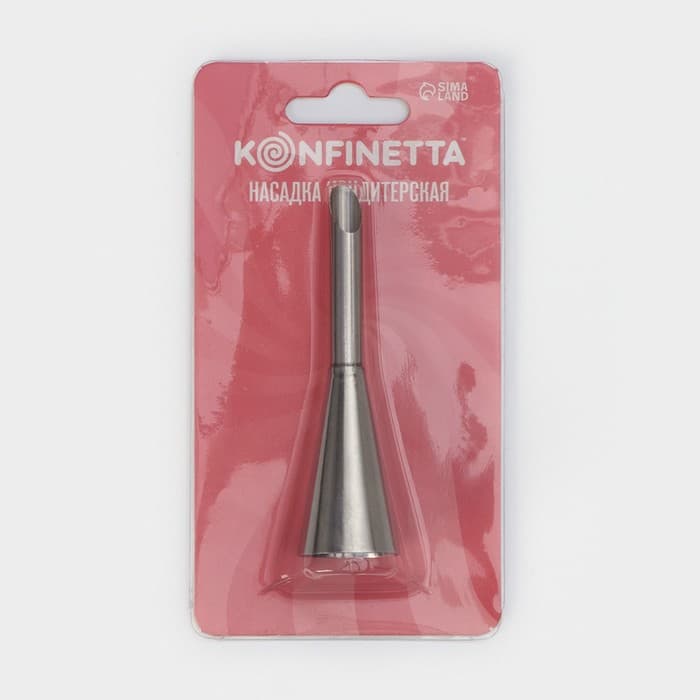 Насадка кондитерская для начинки KONFINETTA «Эклер», d=2.4 см, выход d=1.4 см, нержавеющая сталь