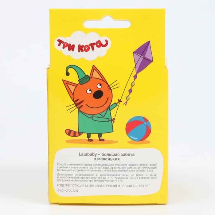 Стакан детский Три Кота, 270 мл