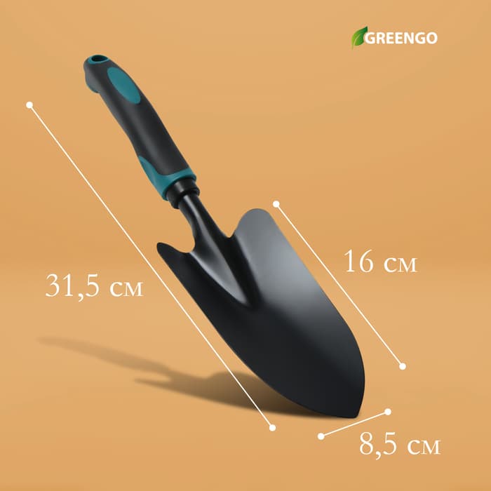 Совок посадочный Greengo, длина 31.5 см, ширина 8.5 см, эргономичная прорезиненная ручка