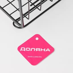 Корзина подвесная Доляна «Лофт», 28.5×24×17.5 см, чёрная