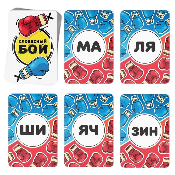 Настольная игра на сообразительность «Словесный бой», 100 карт, 7+