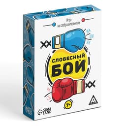 Настольная игра на сообразительность «Словесный бой», 100 карт, 7+