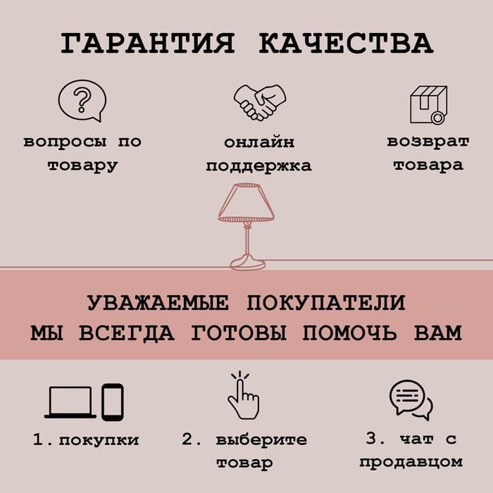 Настольная лампа с абажуром RISALUX «Париж с цветком», Е14 40 Вт, классическая, в спальню, на тумбочку, в гостиную, 20×20×33 см