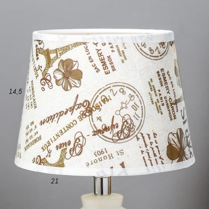 Настольная лампа с абажуром RISALUX «Париж с цветком», Е14 40 Вт, классическая, в спальню, на тумбочку, в гостиную, 20×20×33 см