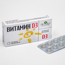 Витамин d=3 Mirrolla, 30 капсул
