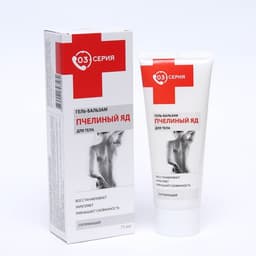 Крем с согревающим эффектом «Пчелиный яд», 75 мл