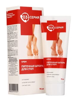 Крем «Серия 03. Пяточная шпора» для стоп, 75 мл