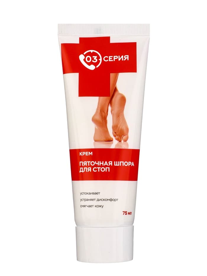Крем «Серия 03. Пяточная шпора» для стоп, 75 мл