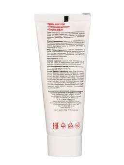 Крем «Серия 03. Пяточная шпора» для стоп, 75 мл