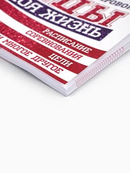 Дневник тренировок «Танцы», 48 листов, 15.3×12.4 см