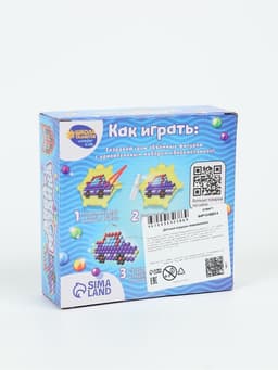 Аквамозаика для детей «Для мальчиков»
