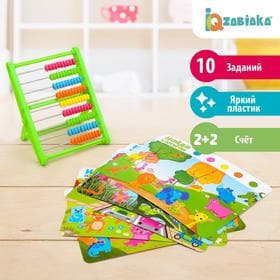 Настольная игра «Найди и посчитай», счёты, 10 заданий, 3+, МИКС