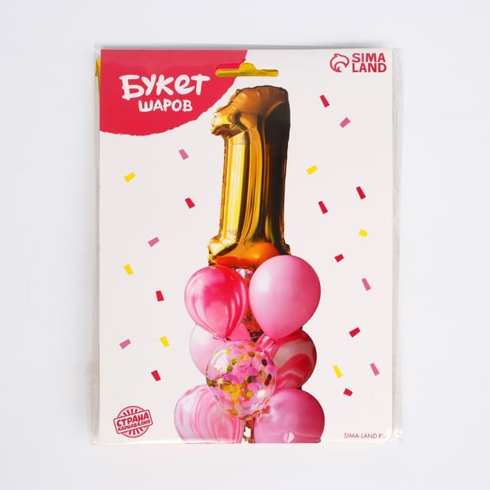 Воздушные шары, букет «1 годик», набор 10 шт., с конфетти