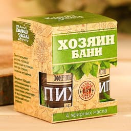 Набор 4 эфирных масла 15 мл «Хозяин бани!»