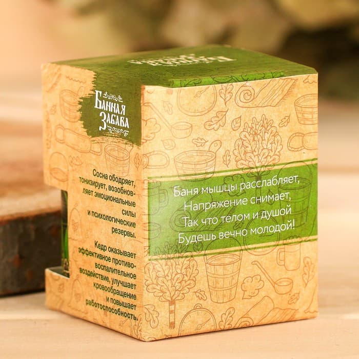 Набор 4 эфирных масла 15 мл «Хозяин бани!»