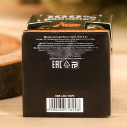 Набор 4 эфирных масла 15 мл «Главному банщику»