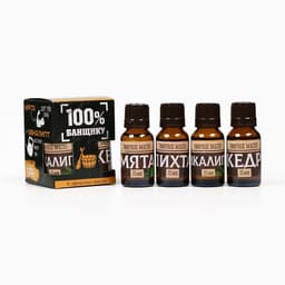 Набор 4 эфирных масла 15 мл «Главному банщику»