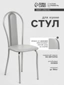 Стул для кухни «Клик Мебель. Венский Мягкий», искусственная кожа, цвет серебристый металлик/металлик