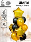 Воздушные шары, букет «Стильный», набор 12 шт.
