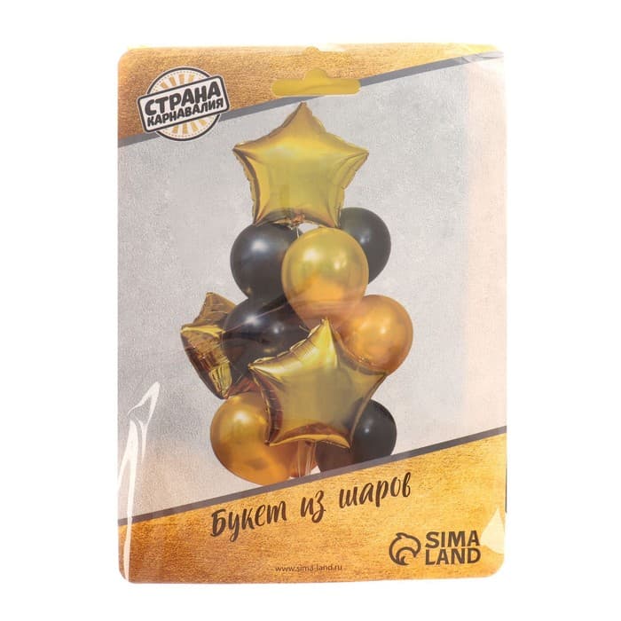 Воздушные шары, букет «Стильный», набор 12 шт.
