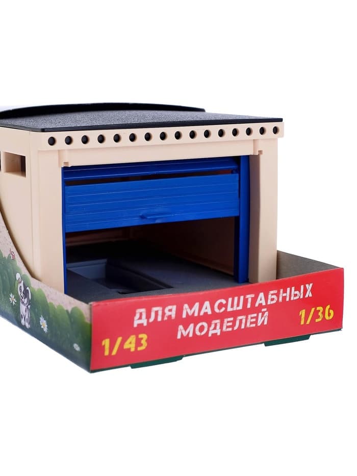 Гараж детский с подъемными воротами, для машинок 1/43 и 1/36, цвет МИКС