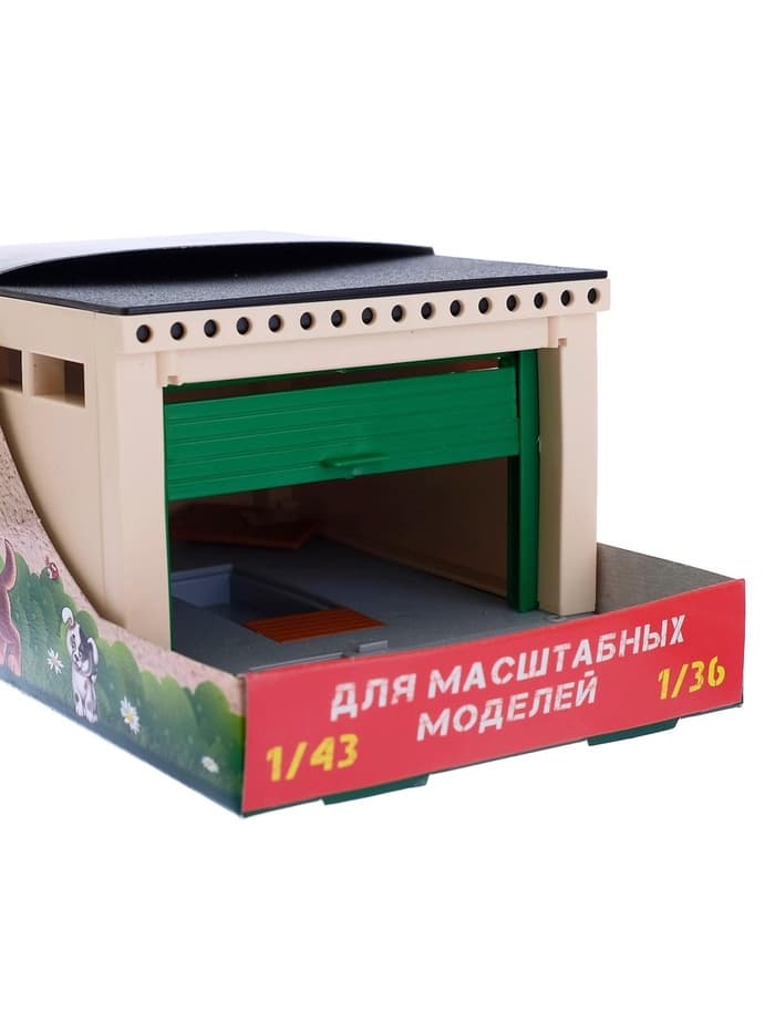 Гараж детский с подъемными воротами, для машинок 1/43 и 1/36, цвет МИКС