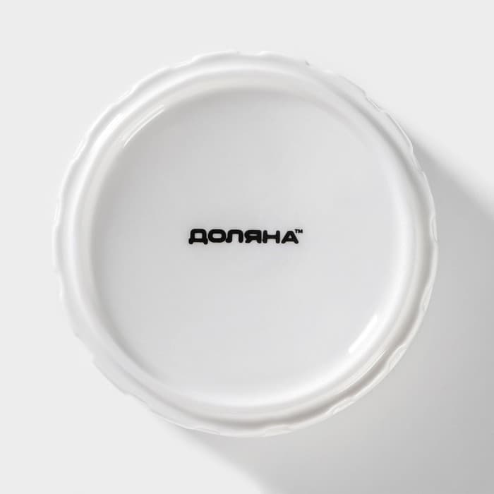 Рамекин Доляна «Каспар», 200 мл, d=9 см, жаропрочная керамика, белый