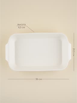 Форма для запекания SL Home «Санторини», 2.5 л, 36×20.5×6.5 см, жаропрочная керамика, белая