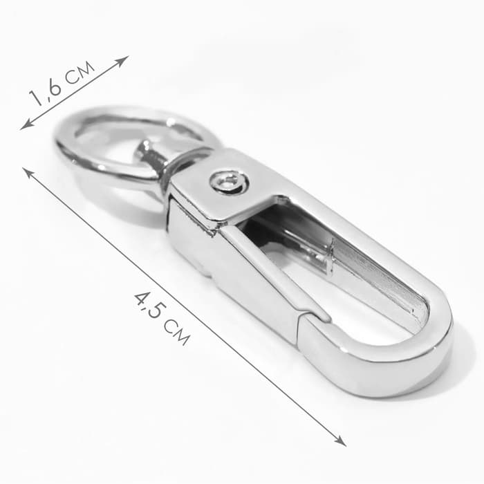 Карабин металлический, 45×16 мм / 10×2.2 мм, 5 шт., цвет серебряный