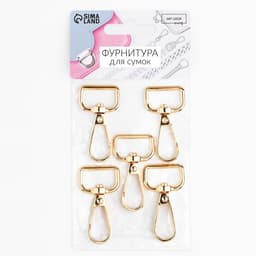 Карабин металлический, 45×25 мм / 20×3 мм, 5 шт., цвет золотой