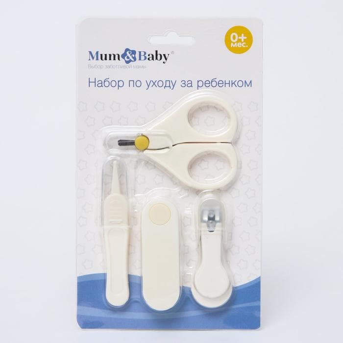 Набор маникюрный детский, 4 предмета: безопасные ножницы, щипчики с ручкой, пилочка, пинцет, белый