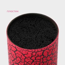 Подставка для ножей с наполнителем Доляна «Кракле», 14×9 см, софт тач, красная